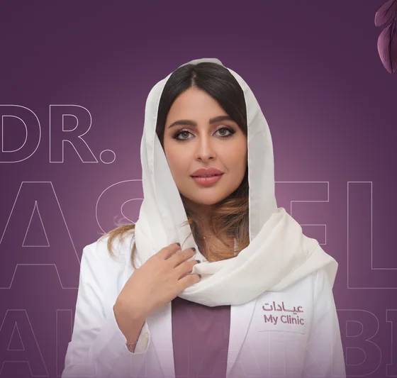 Dr. Aseel Alharbi, Dermatology, Aesthetics & Laser Physician