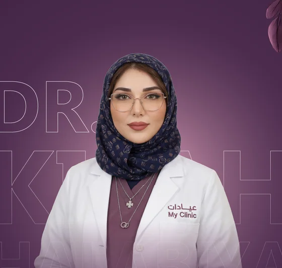 Dr. Kifah Halabiya, OB-GYN Specialist
