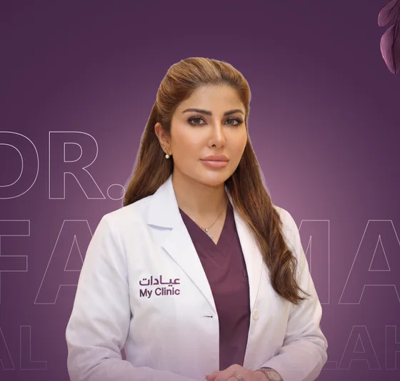 Dr. Fatimah Al Nasrallah, Consultant Oral & Maxillofacial Surgery